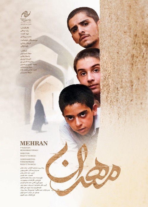 Mehran